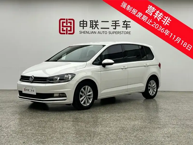Volkswagen Touran, 2021