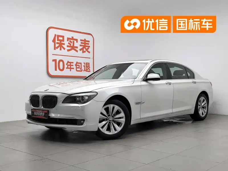 BMW 7 Series, 2012