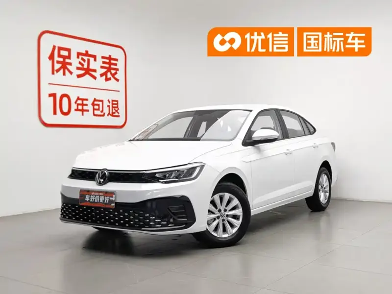 Volkswagen Lavida, 2025