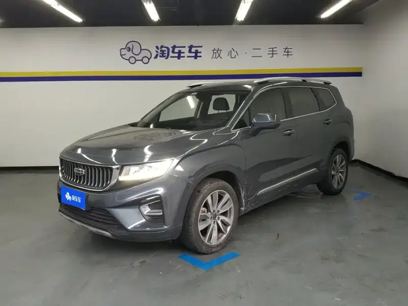 Geely Haoyue, 2022