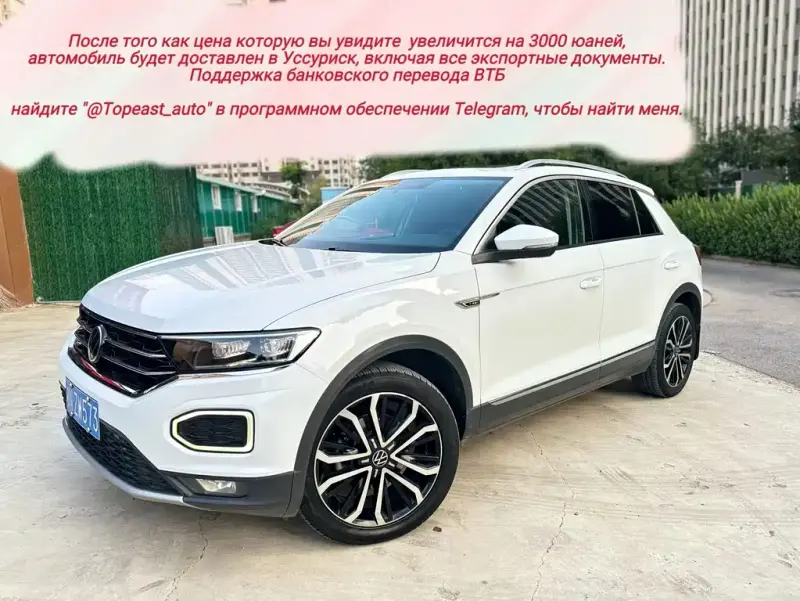 Volkswagen T-Roc, 2022