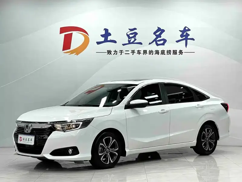 Honda Crider, 2022