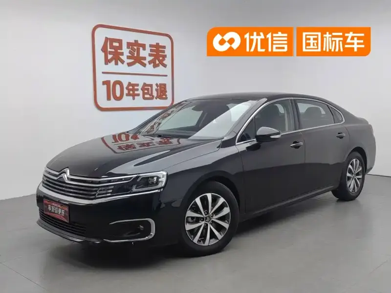 Citroen C6, 2023