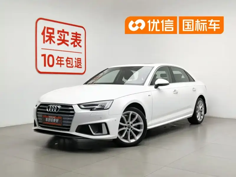 Audi A4L, 2019