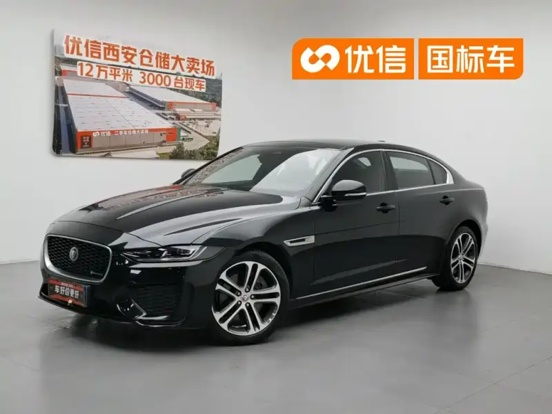 Jaguar XEL, 2023