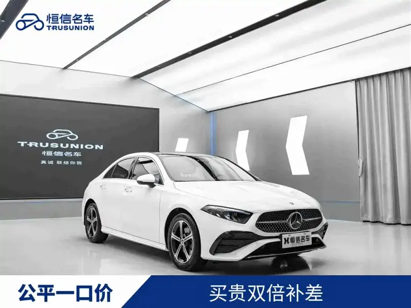 Mercedes-Benz A-Class, 2023