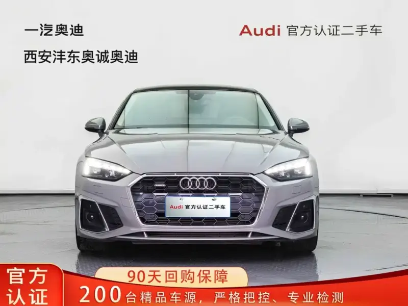 Audi A5 (Import), 2020