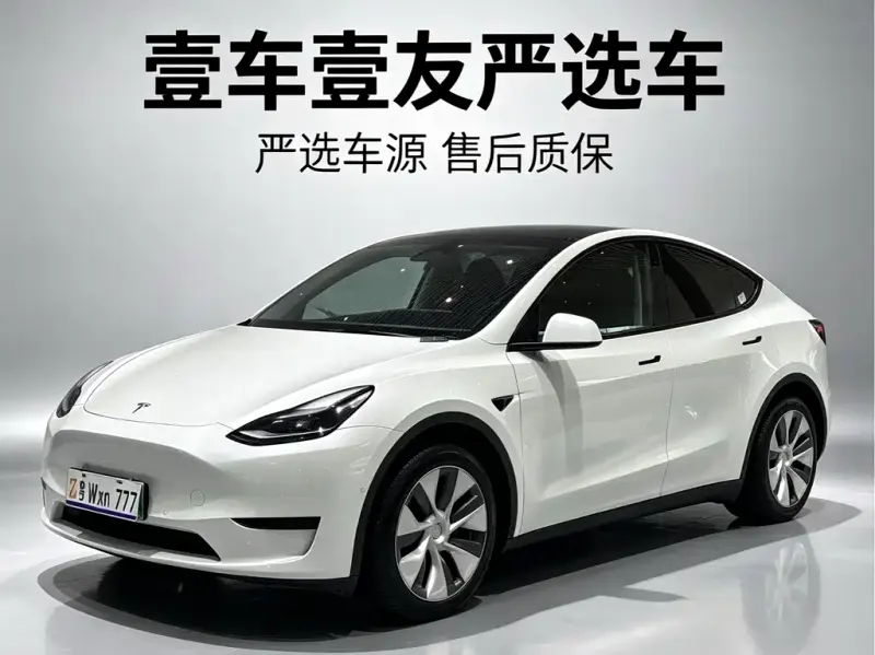 Tesla Model Y, 2023