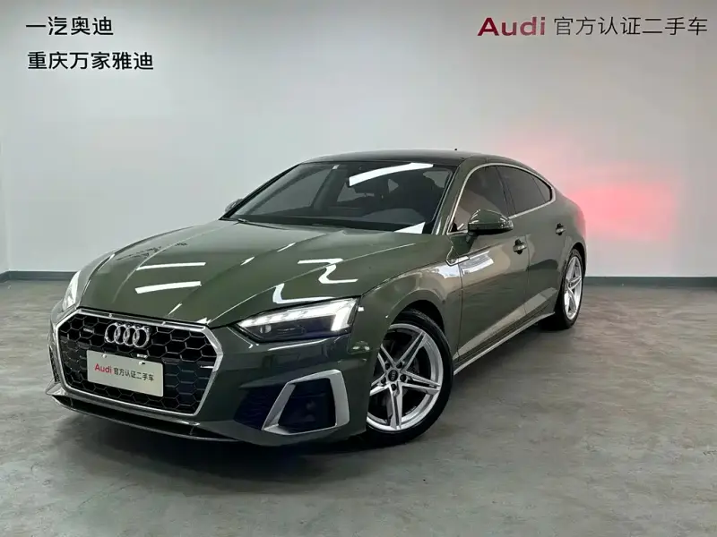 Audi A5 (Import), 2023