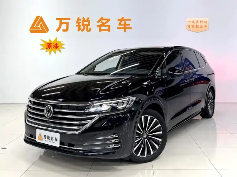 Volkswagen Viloran, 2023