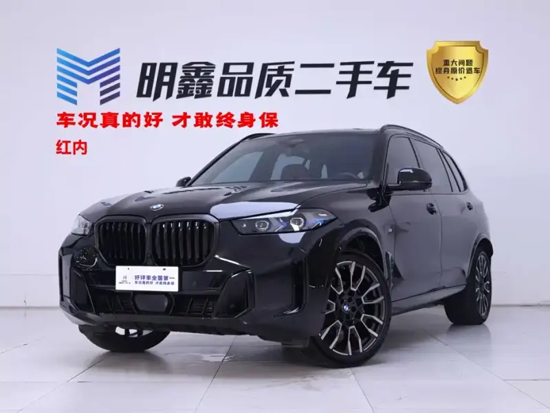 BMW X5, 2025
