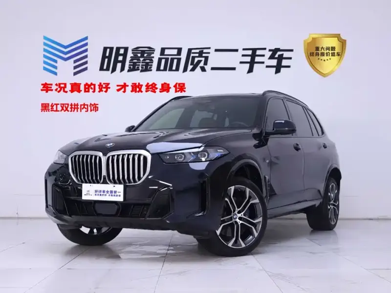BMW X5, 2024