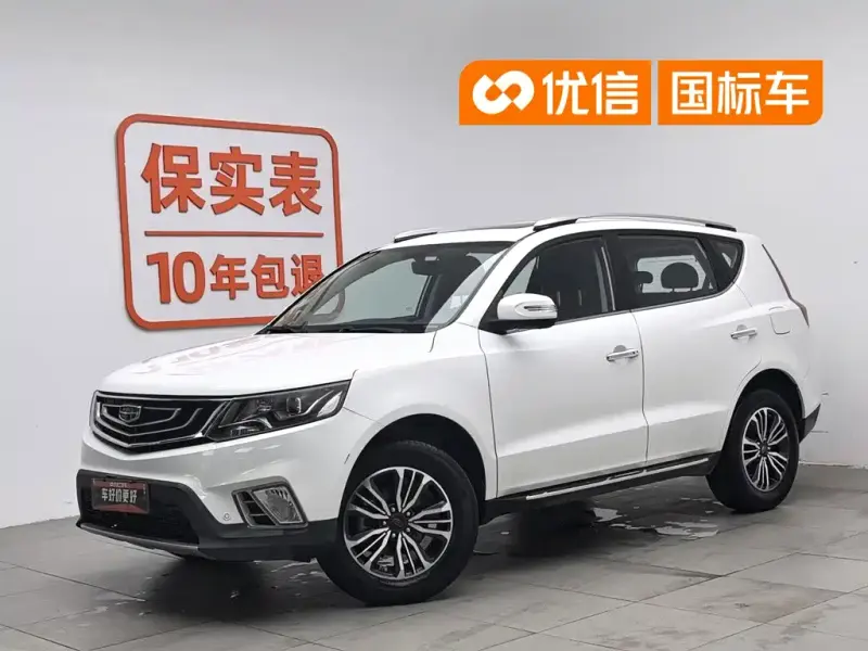 Geely Vision X6, 2017