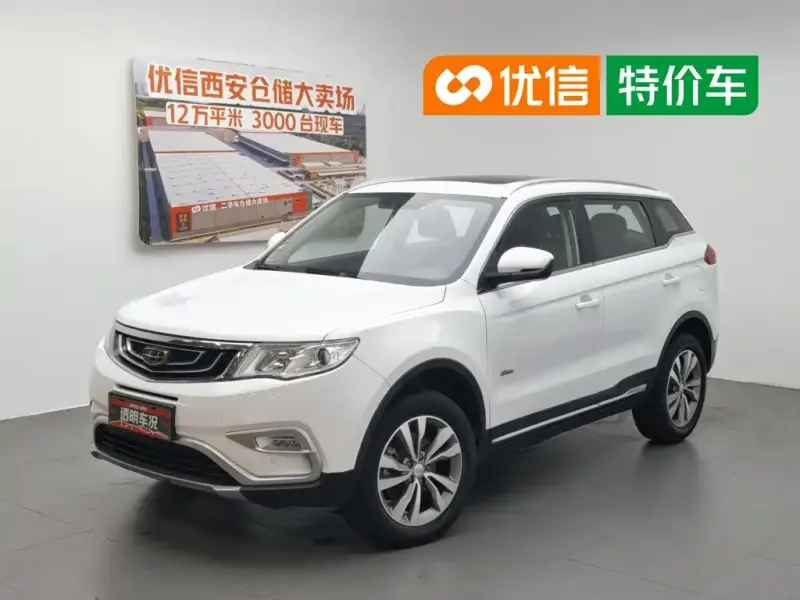 Geely Boyue, 2017
