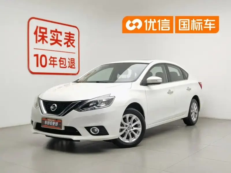 Nissan Sylphy, 2017