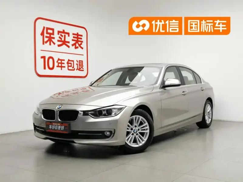 BMW 3 Series, 2015