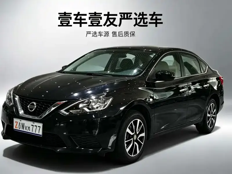 Nissan Sylphy, 2019