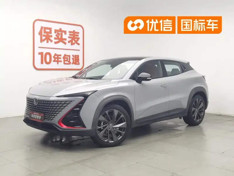 Changan UNI-T, 2020