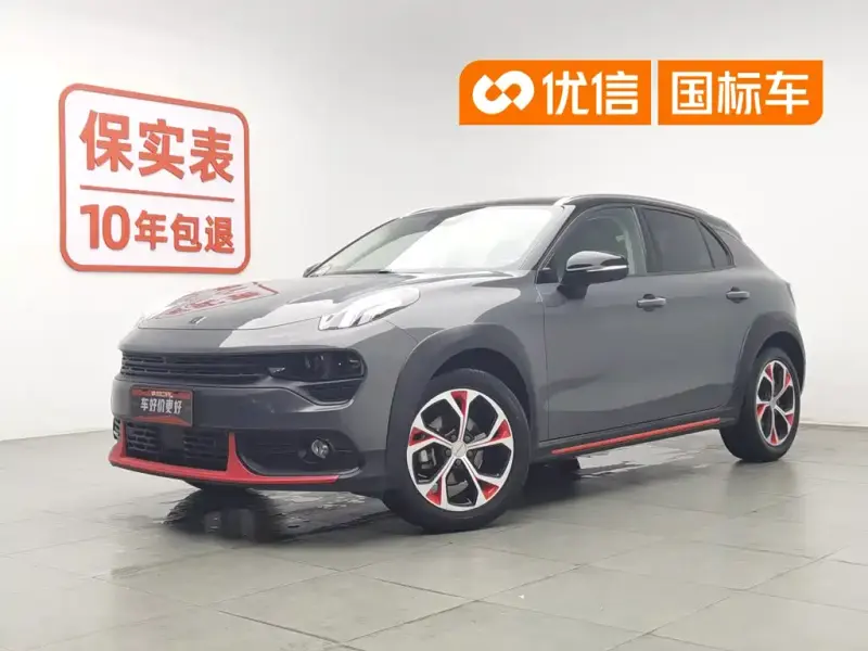 Lynk & Co 02, 2020