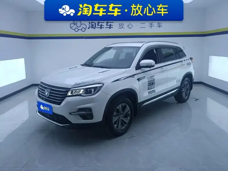 Changan CS75, 2020