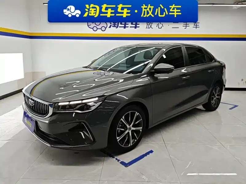 Geely Emgrand, 2022