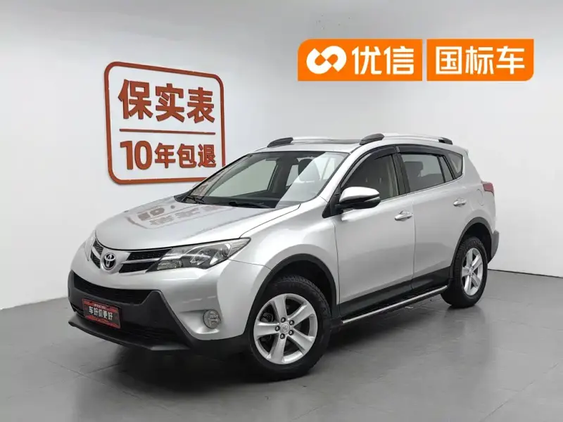 Toyota RAV4, 2015