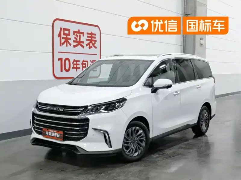 Maxus G50, 2021