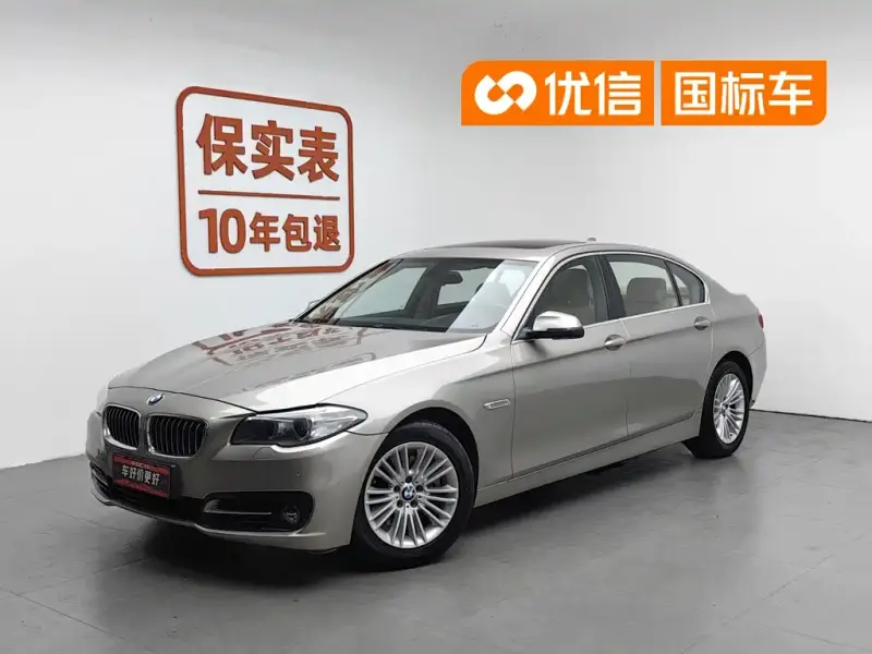 BMW 5 Series, 2014