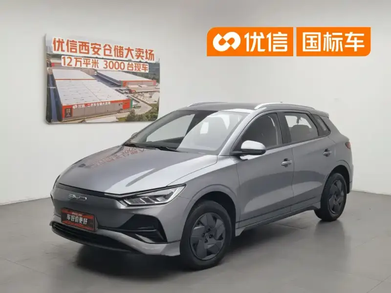 BYD e2, 2024
