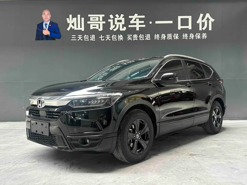 Honda Breeze, 2021