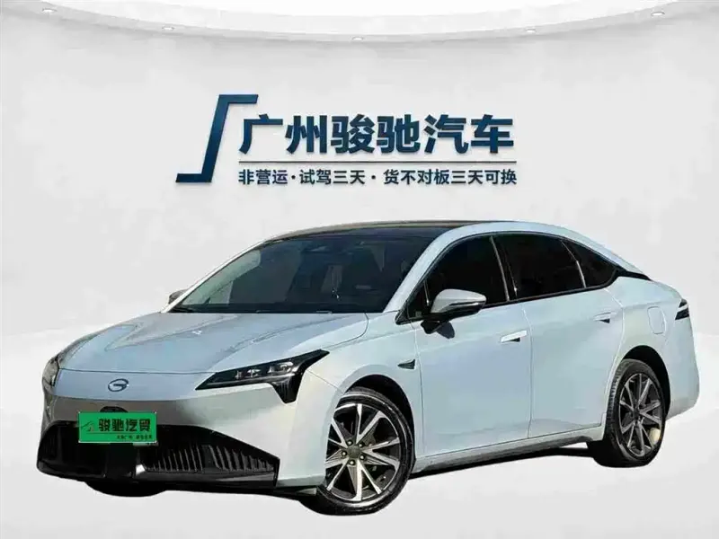 Aion S Plus, 2022