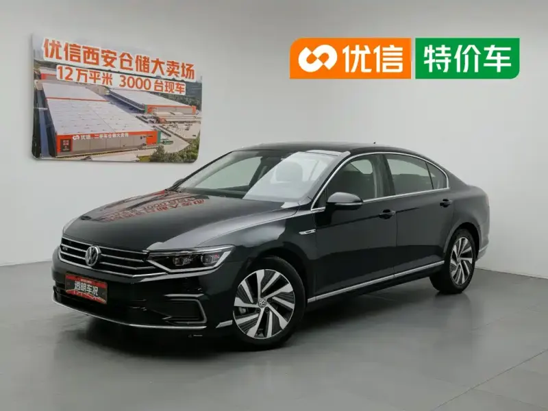 Volkswagen PHEV, 2020