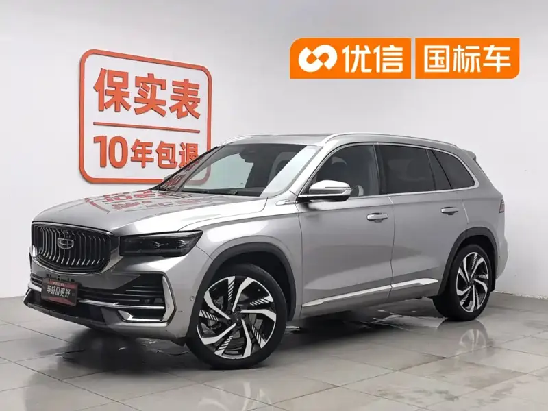 Geely Xingyue L, 2022