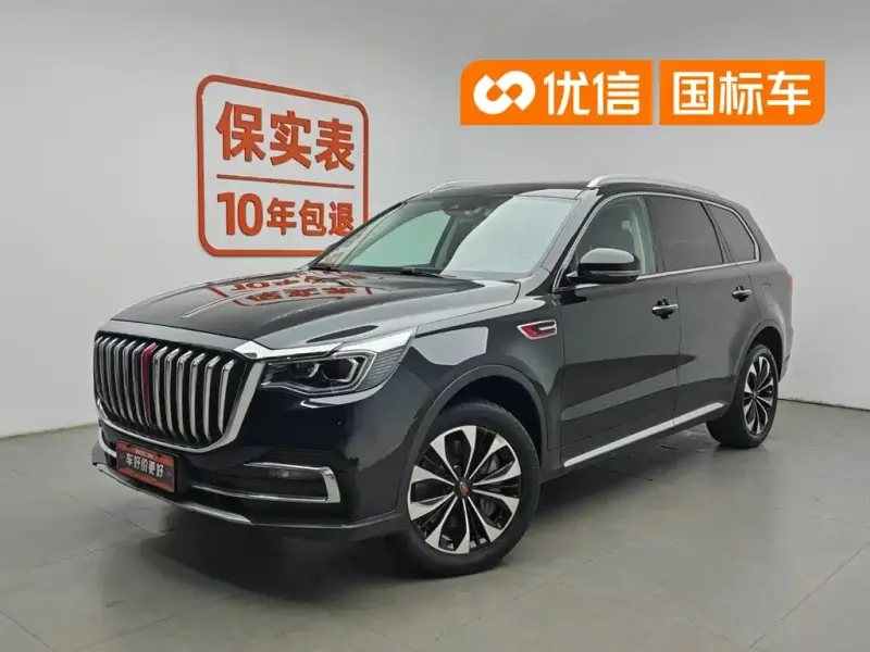 Hongqi HS7, 2022