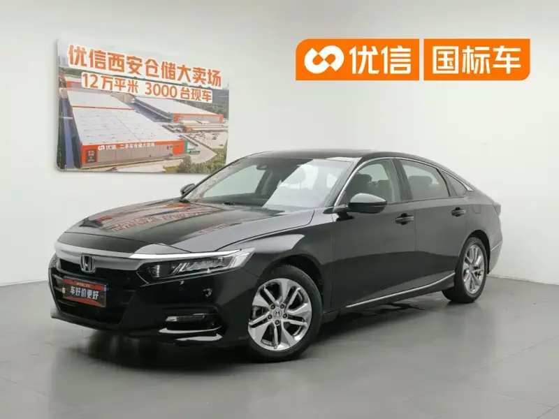 Honda Accord, 2020