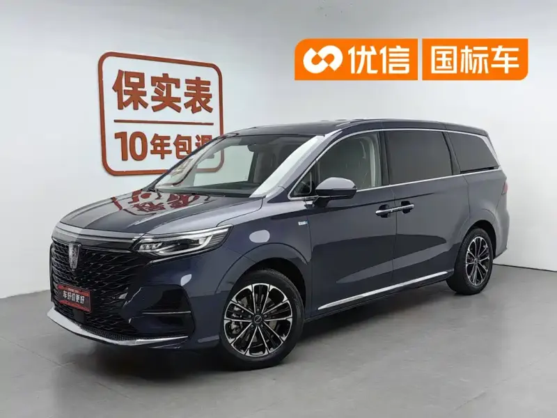 Roewe iMAX8, 2021