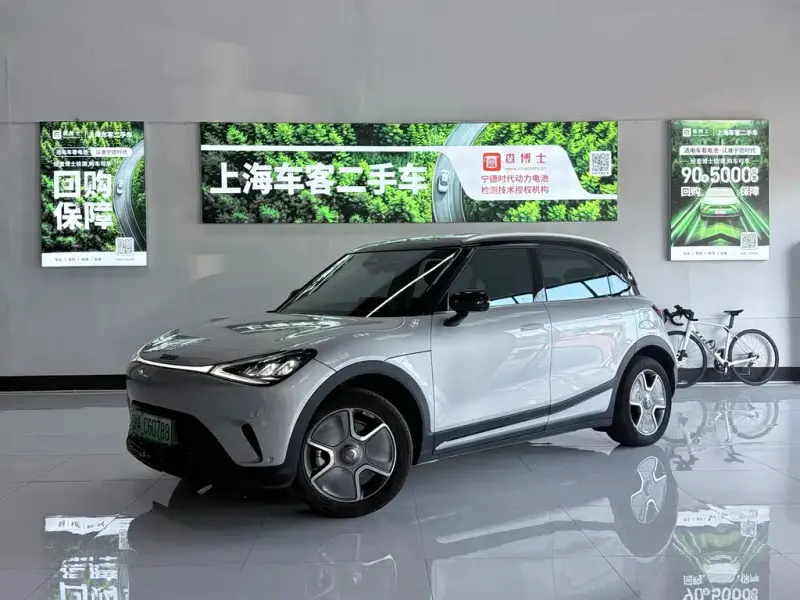 Smart #1, 2023