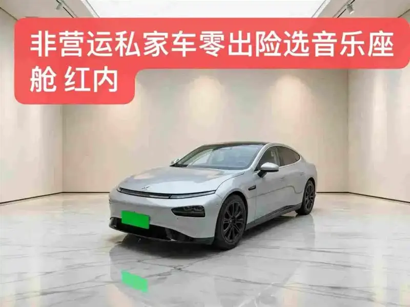 XPeng P7, 2021