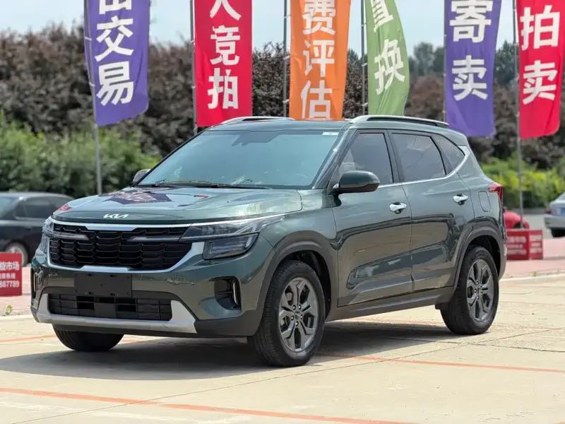 Kia Seltos, 2023