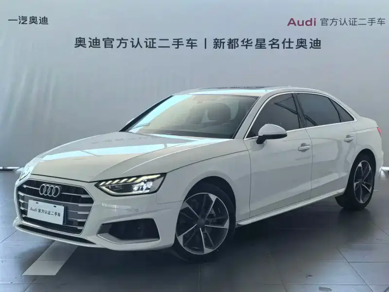 Audi A4L, 2021