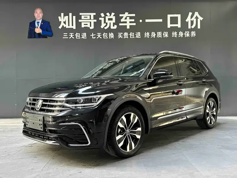 Volkswagen Tiguan L, 2022