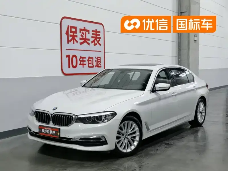 BMW 5 Series, 2019