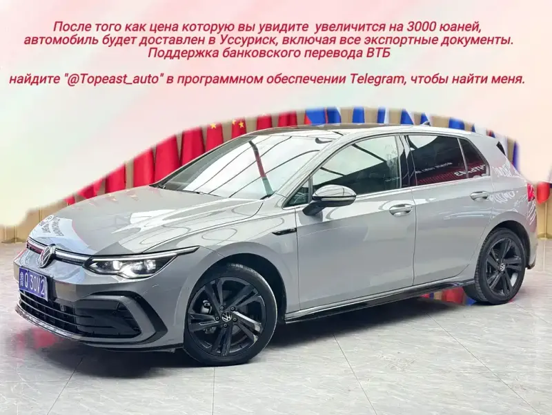 Volkswagen Golf, 2022