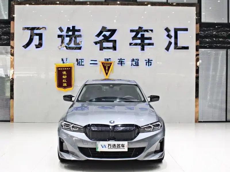 BMW i3, 2023