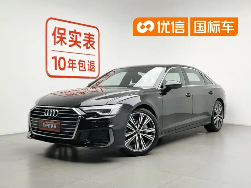 Audi A6L, 2022