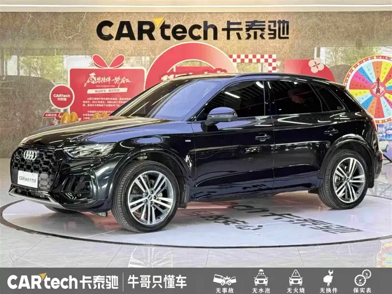 Audi Q5L, 2023