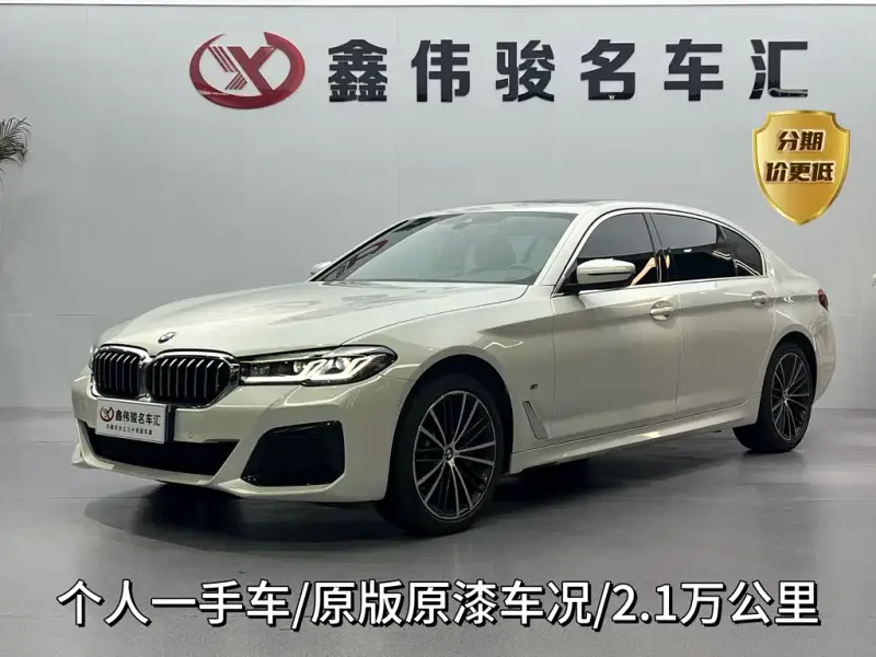 BMW 5 Series, 2022