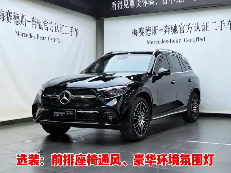 Mercedes-Benz GLC, 2023