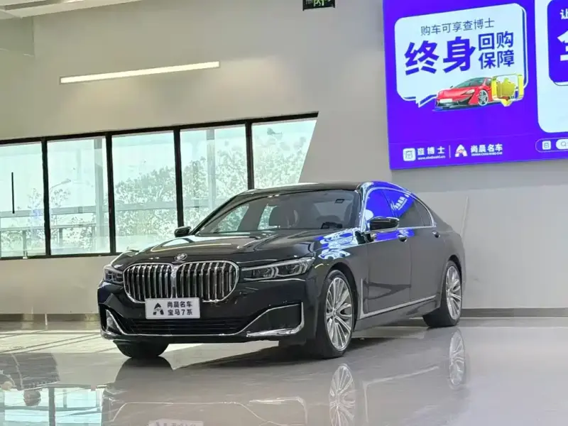 BMW 7 Series, 2020
