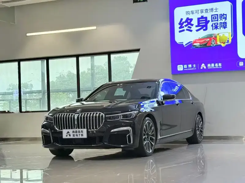 BMW 7 Series, 2020